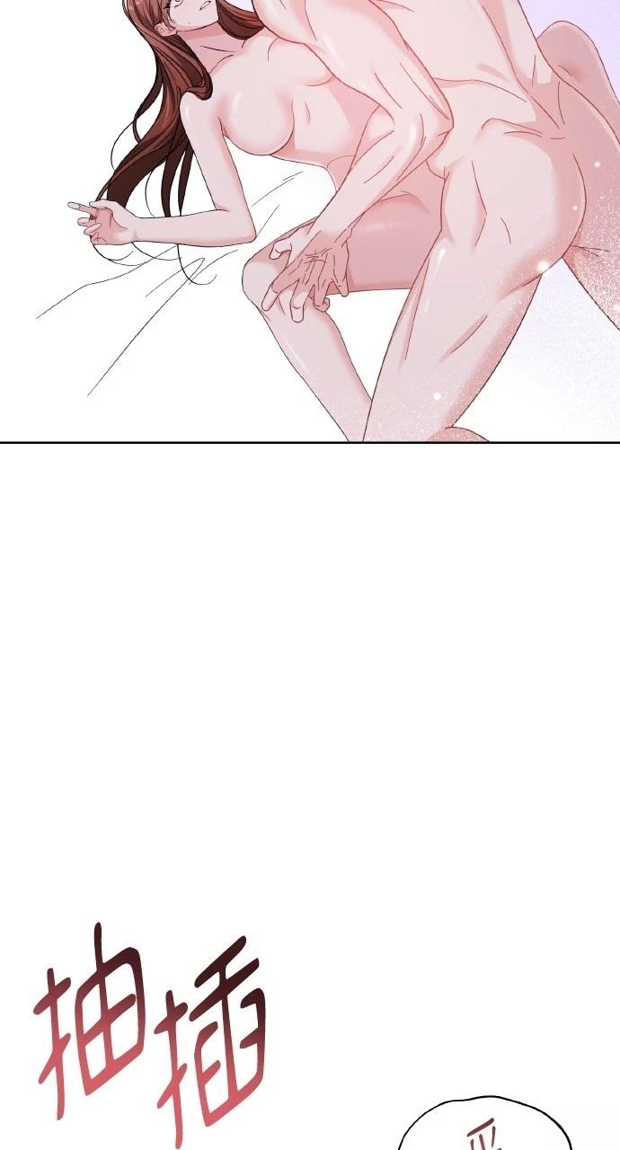 与单亲爸爸的秘密关系 第20话 第51页
