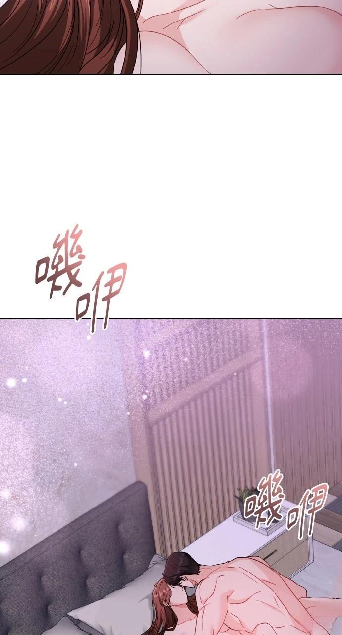 与单亲爸爸的秘密关系 第20话 第54页