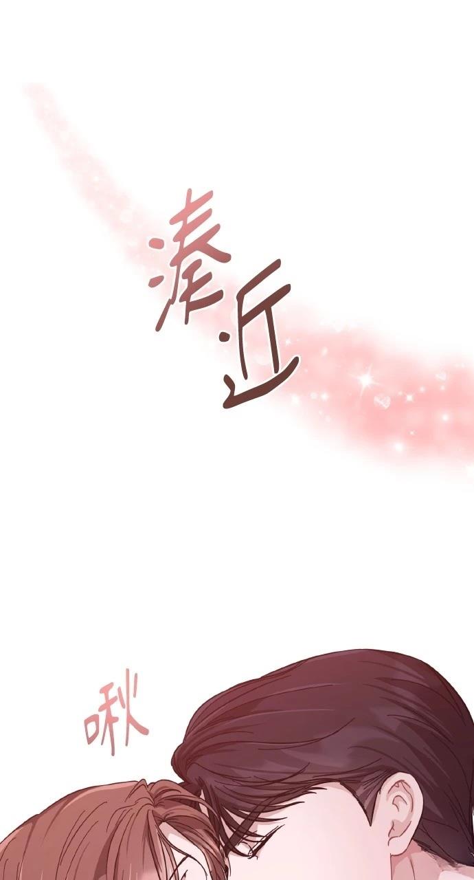 与单亲爸爸的秘密关系 第21话 第26页