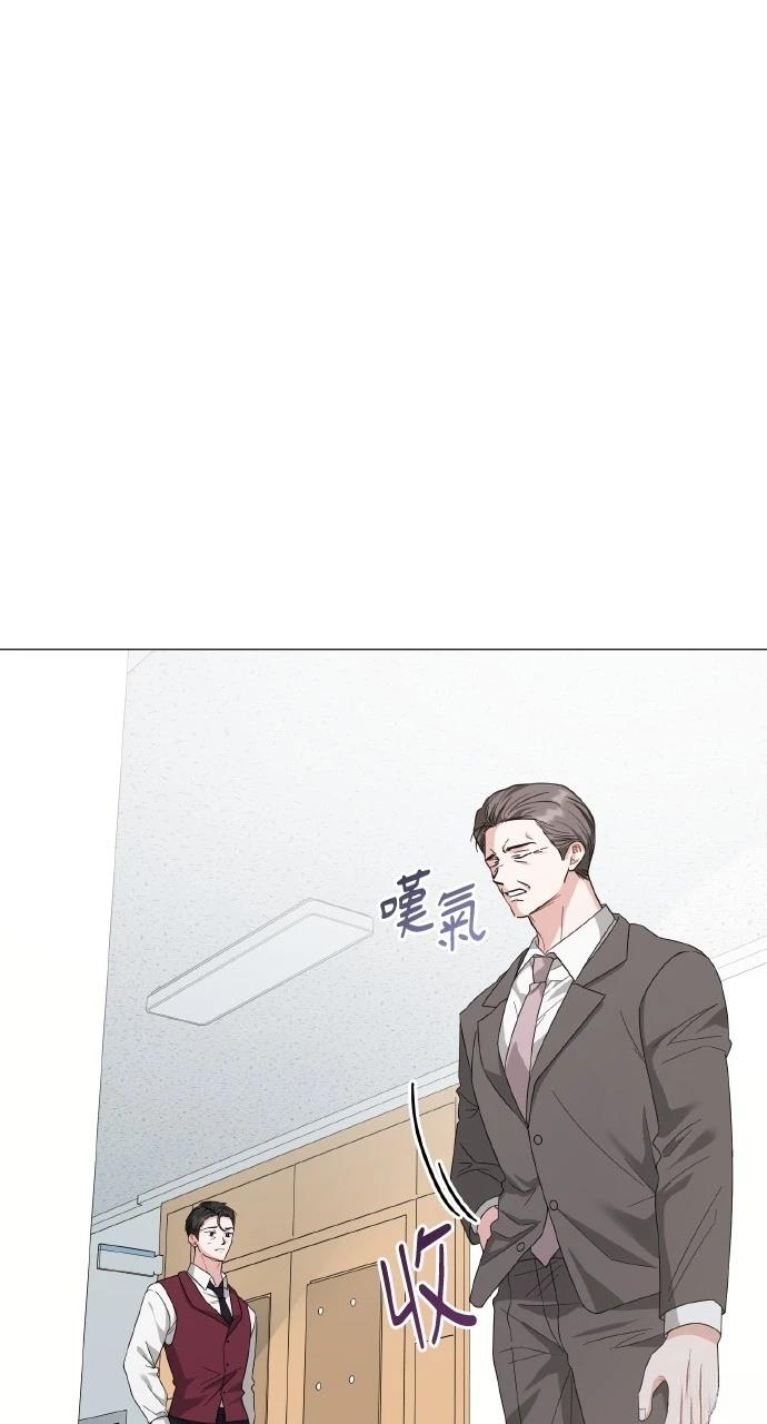 与单亲爸爸的秘密关系 第21话 第42页