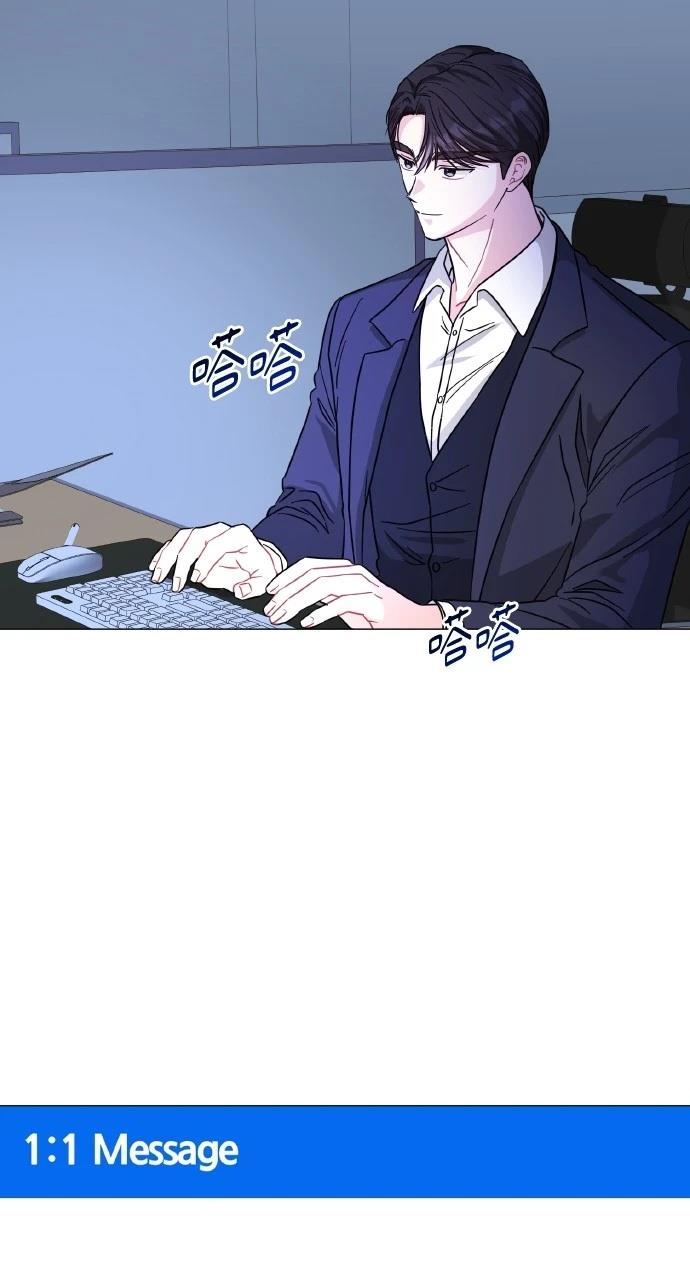 与单亲爸爸的秘密关系 第21话 第67页