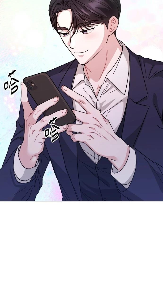 与单亲爸爸的秘密关系 第21话 第82页