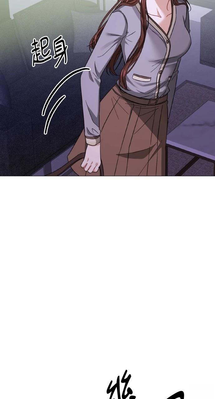 与单亲爸爸的秘密关系 第21话 第10页