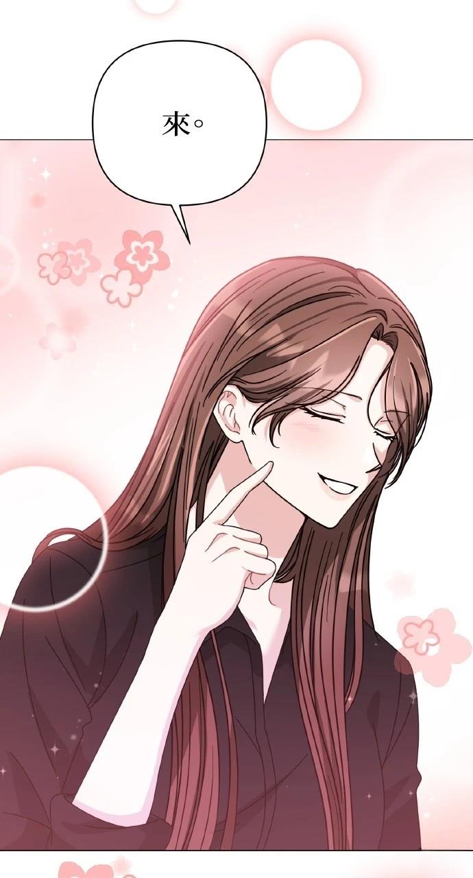 与单亲爸爸的秘密关系 第22话 第30页