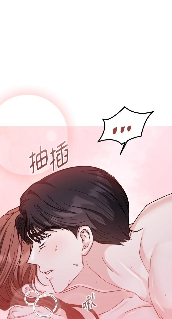 与单亲爸爸的秘密关系 第22话 第62页