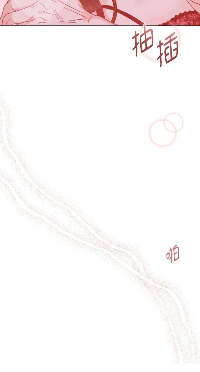 与单亲爸爸的秘密关系 第22话 第63页
