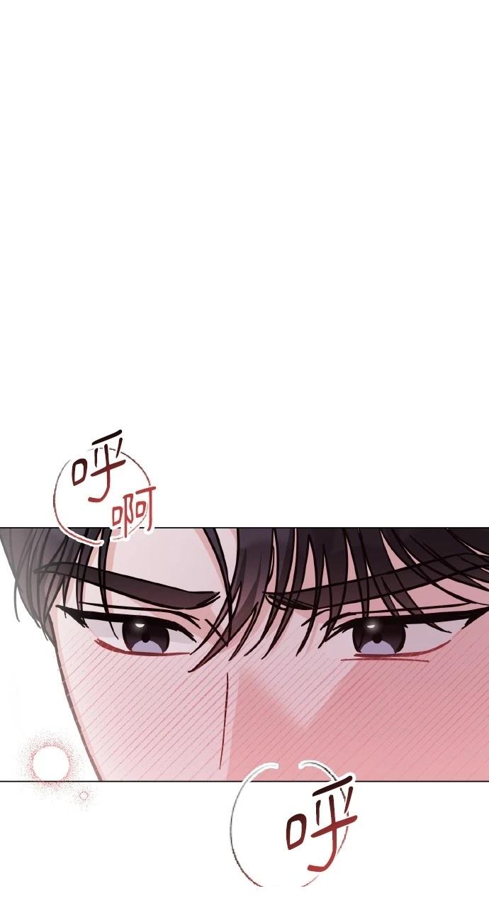 与单亲爸爸的秘密关系 第22话 第80页