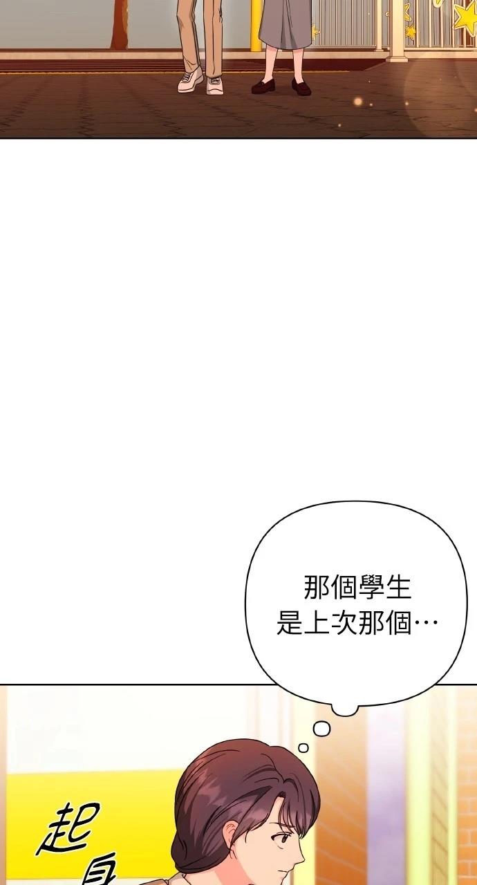 与单亲爸爸的秘密关系 第23话 第32页