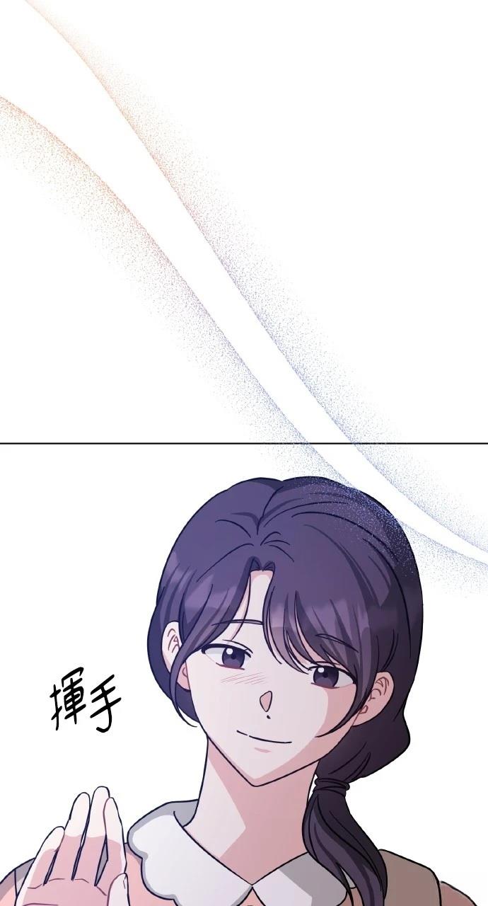 与单亲爸爸的秘密关系 第23话 第39页