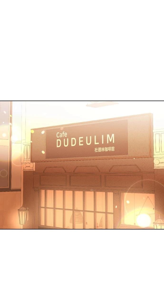 与单亲爸爸的秘密关系 第23话 第42页