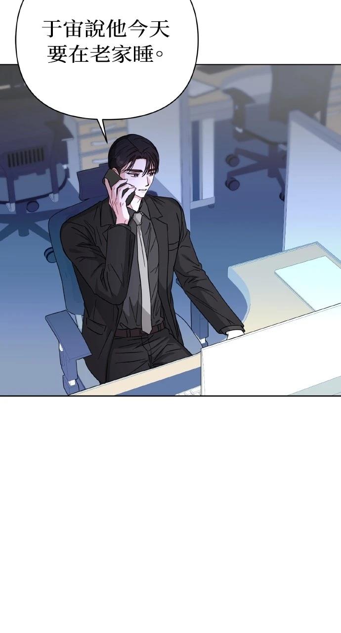 与单亲爸爸的秘密关系 第23话 第62页