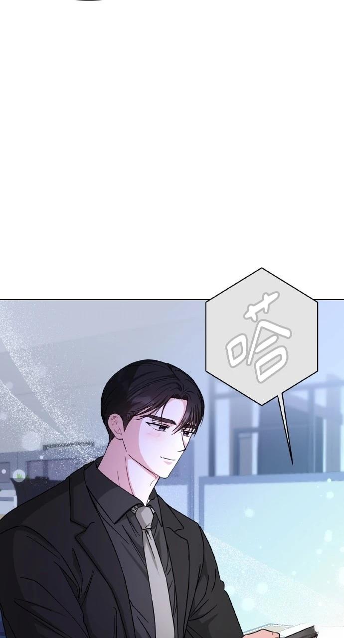 与单亲爸爸的秘密关系 第23话 第64页