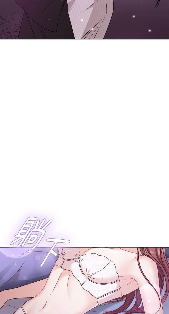 与单亲爸爸的秘密关系 第23话 第78页