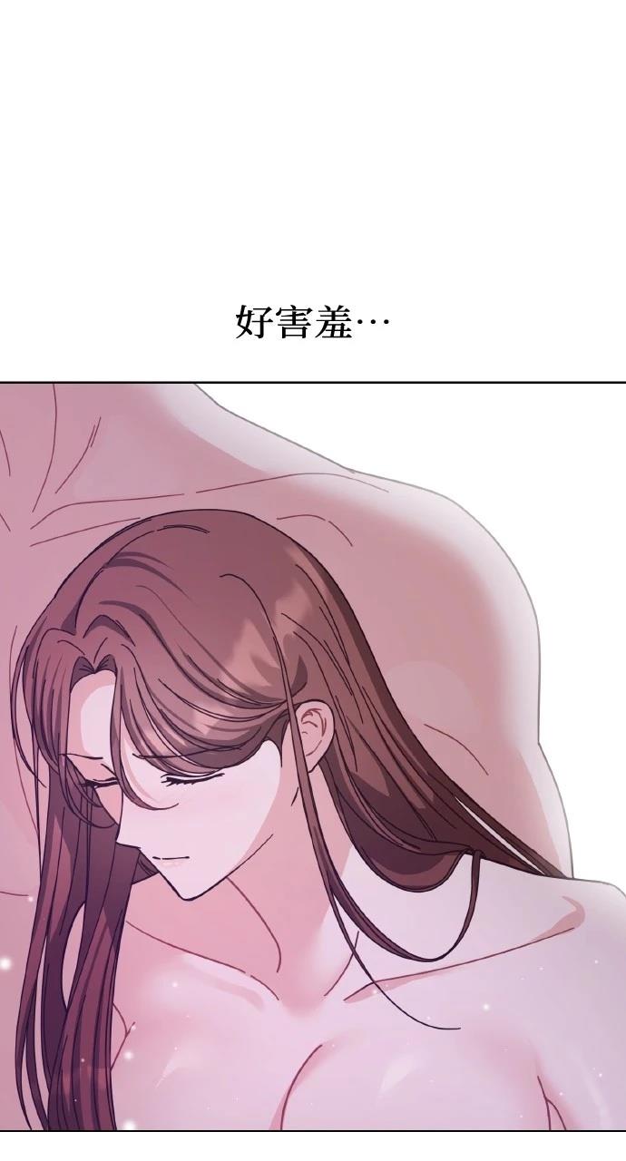 与单亲爸爸的秘密关系 第24话 第17页