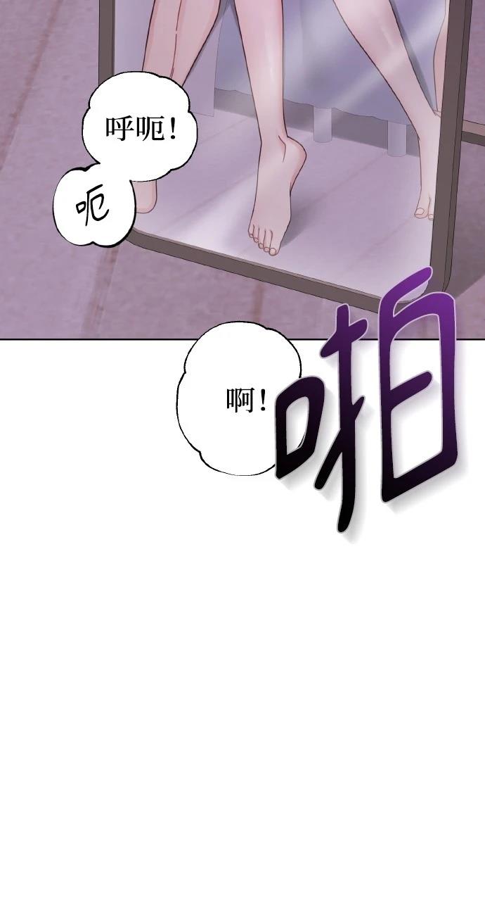 与单亲爸爸的秘密关系 第24话 第26页