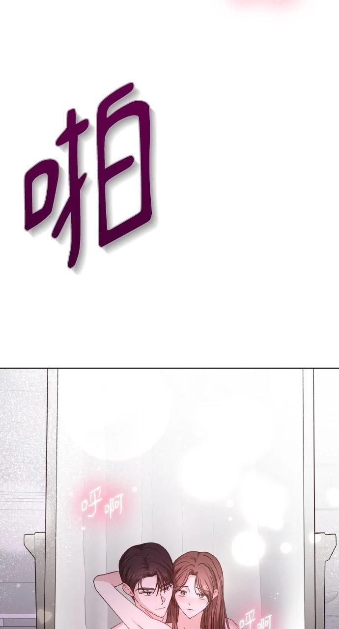 与单亲爸爸的秘密关系 第24话 第28页