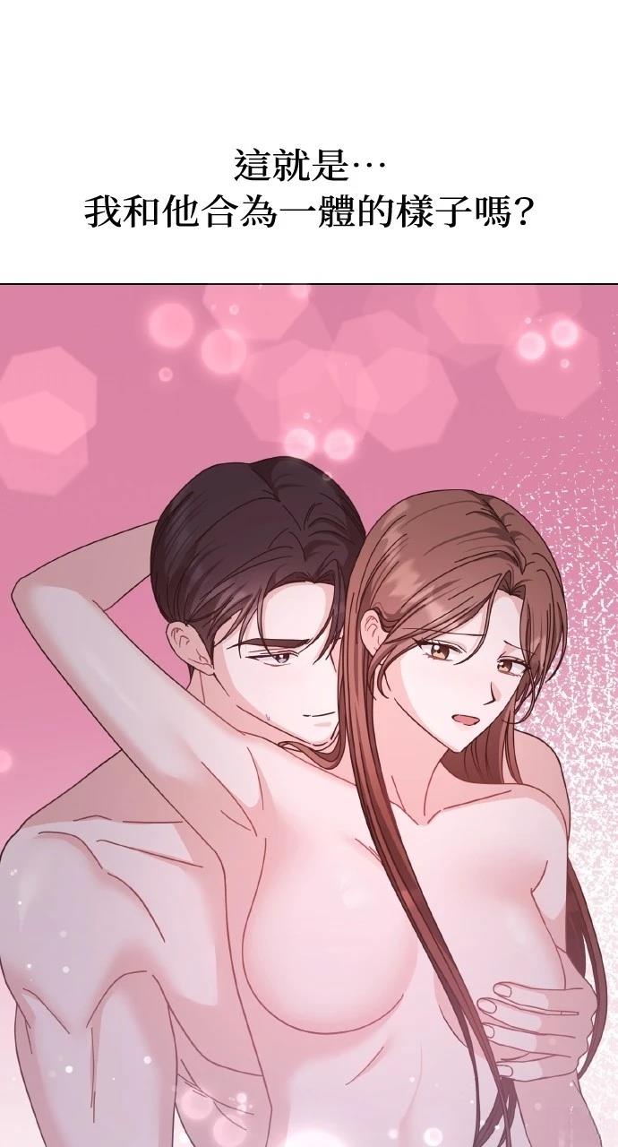与单亲爸爸的秘密关系 第24话 第30页