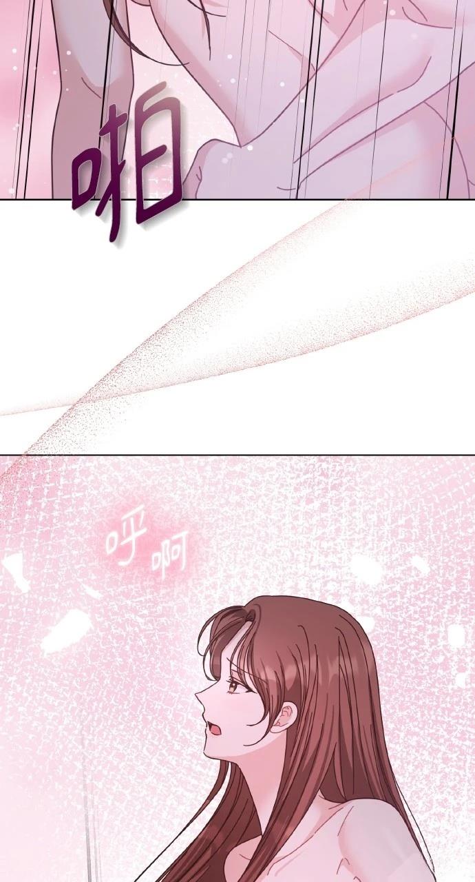 与单亲爸爸的秘密关系 第24话 第32页