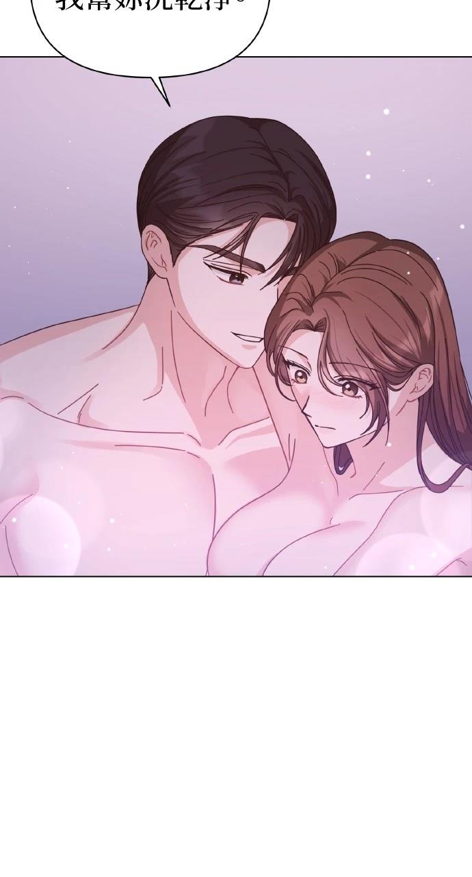 与单亲爸爸的秘密关系 第24话 第42页