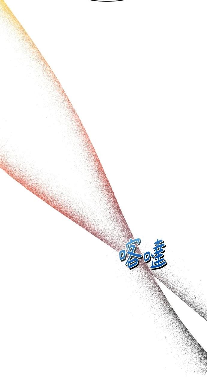 与单亲爸爸的秘密关系 第25话 第55页