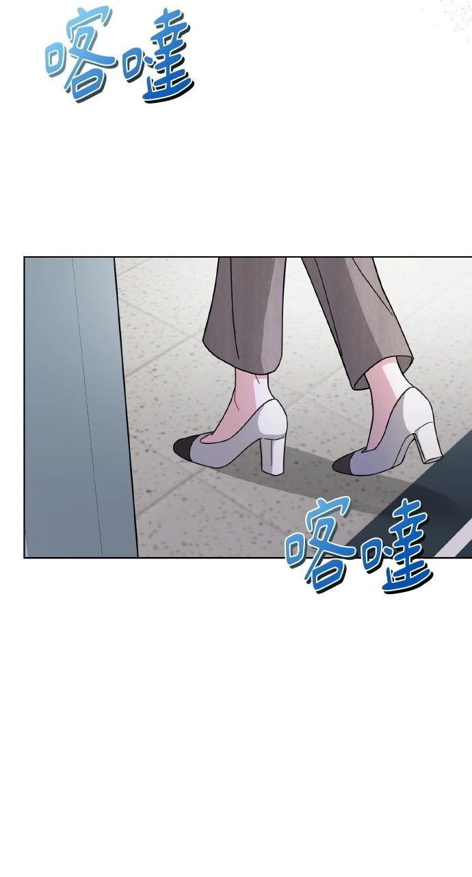 与单亲爸爸的秘密关系 第25话 第56页
