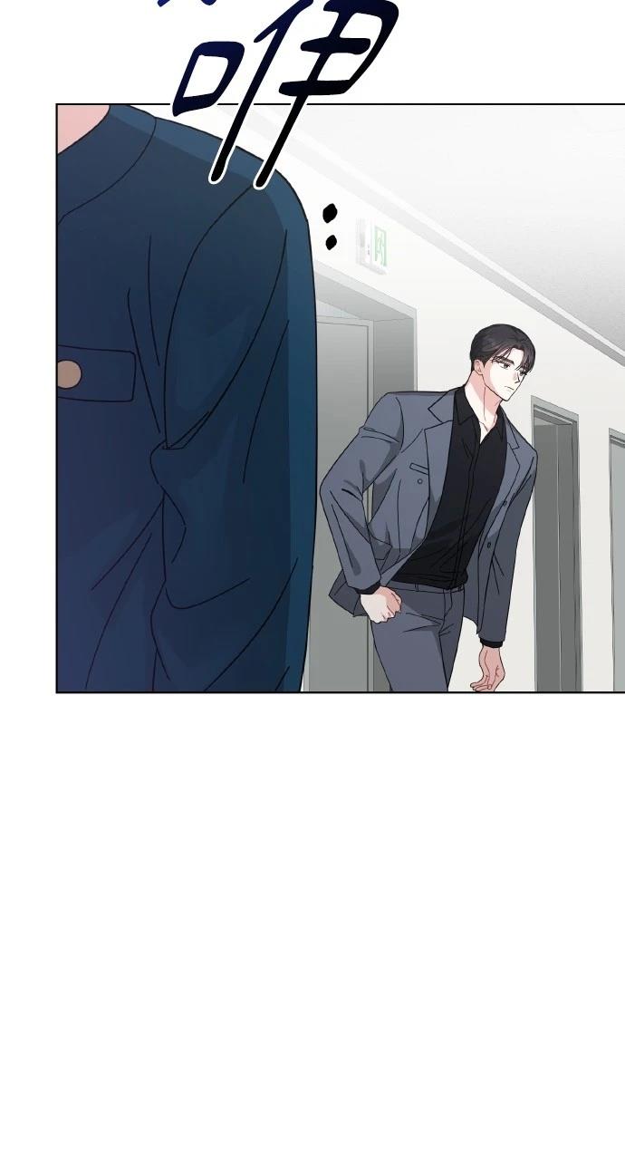 与单亲爸爸的秘密关系 第25话 第65页