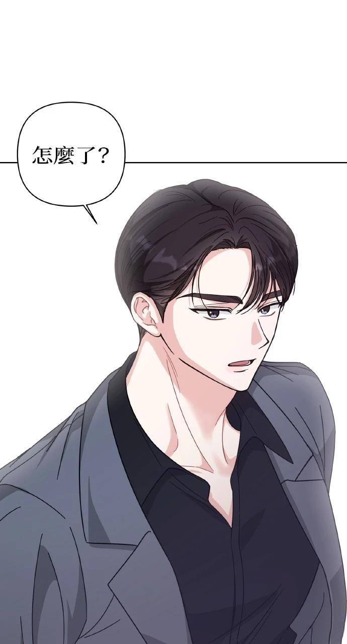 与单亲爸爸的秘密关系 第25话 第79页