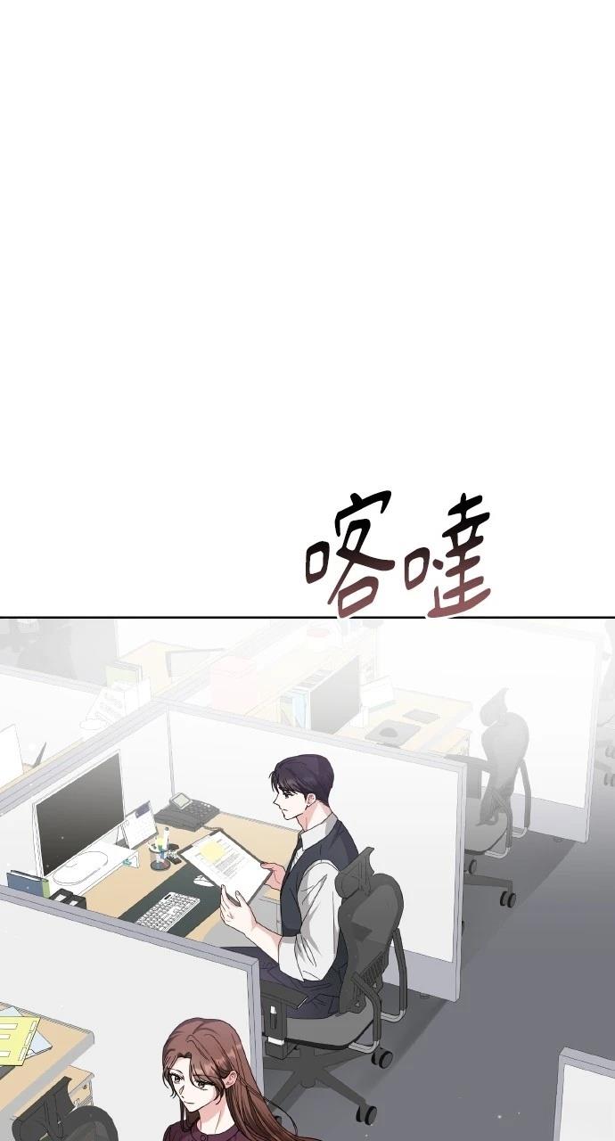 与单亲爸爸的秘密关系 第26话 第19页
