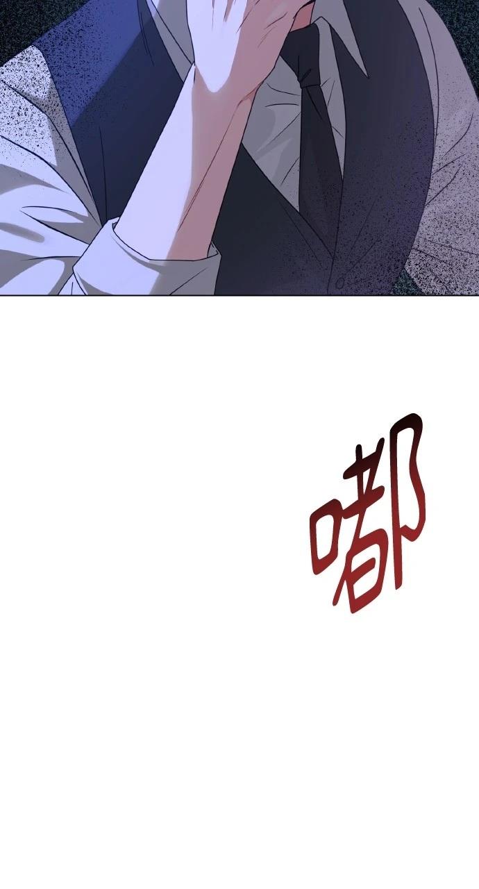 与单亲爸爸的秘密关系 第26话 第36页