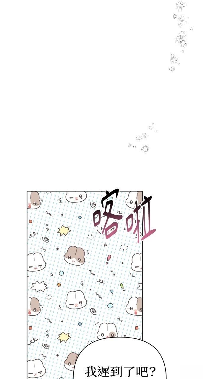 与单亲爸爸的秘密关系 第26话 第39页