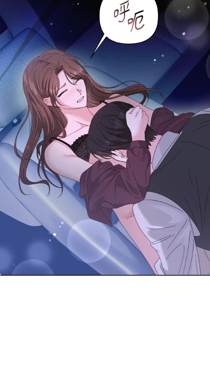 与单亲爸爸的秘密关系 第26话 第63页
