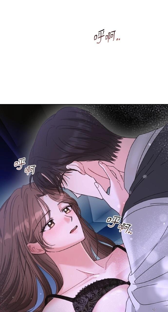 与单亲爸爸的秘密关系 第26话 第64页