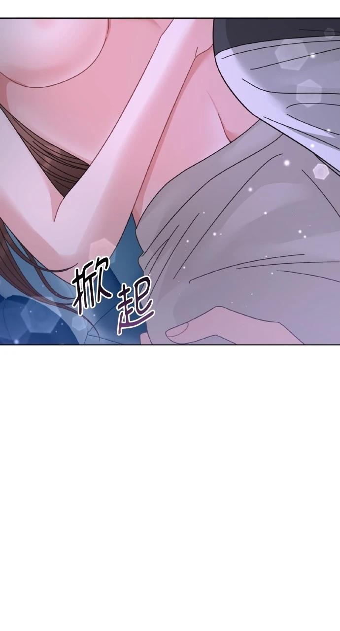 与单亲爸爸的秘密关系 第26话 第67页