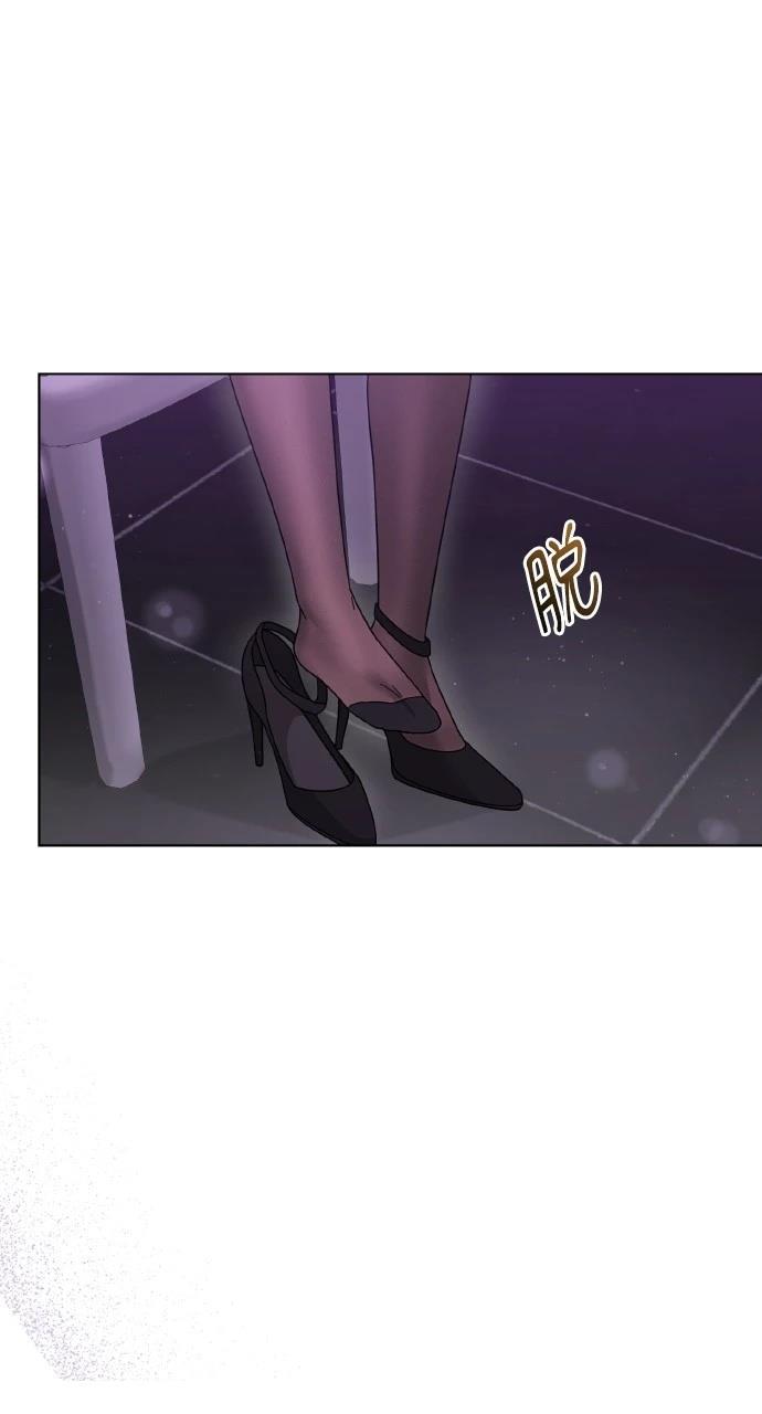 与单亲爸爸的秘密关系 第27话 第14页