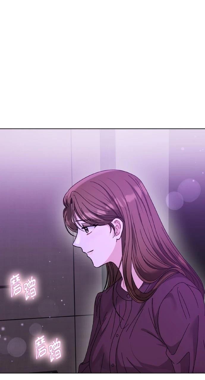 与单亲爸爸的秘密关系 第27话 第21页