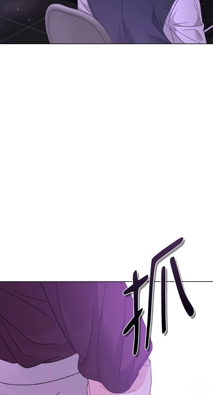 与单亲爸爸的秘密关系 第27话 第29页