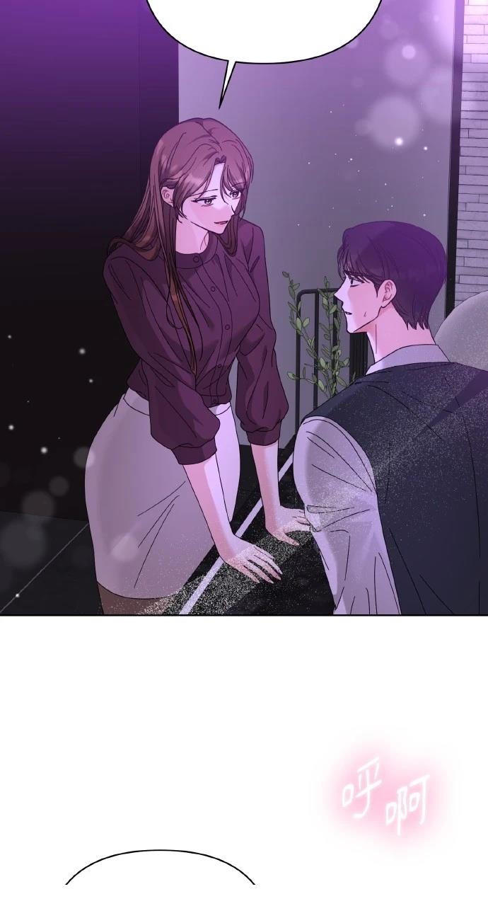 与单亲爸爸的秘密关系 第27话 第35页