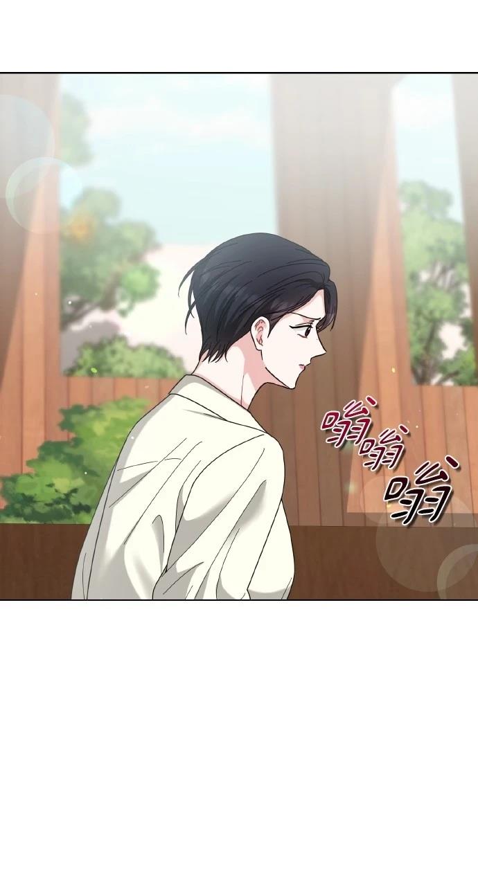 与单亲爸爸的秘密关系 第27话 第39页