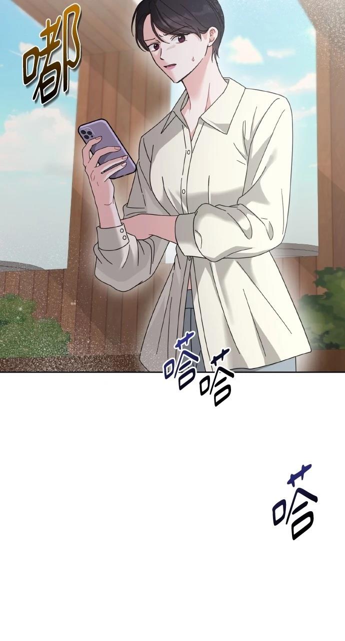与单亲爸爸的秘密关系 第27话 第52页
