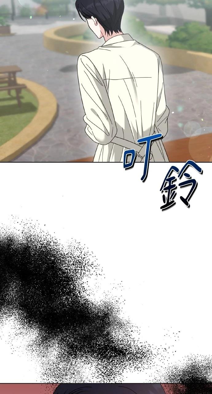与单亲爸爸的秘密关系 第27话 第58页