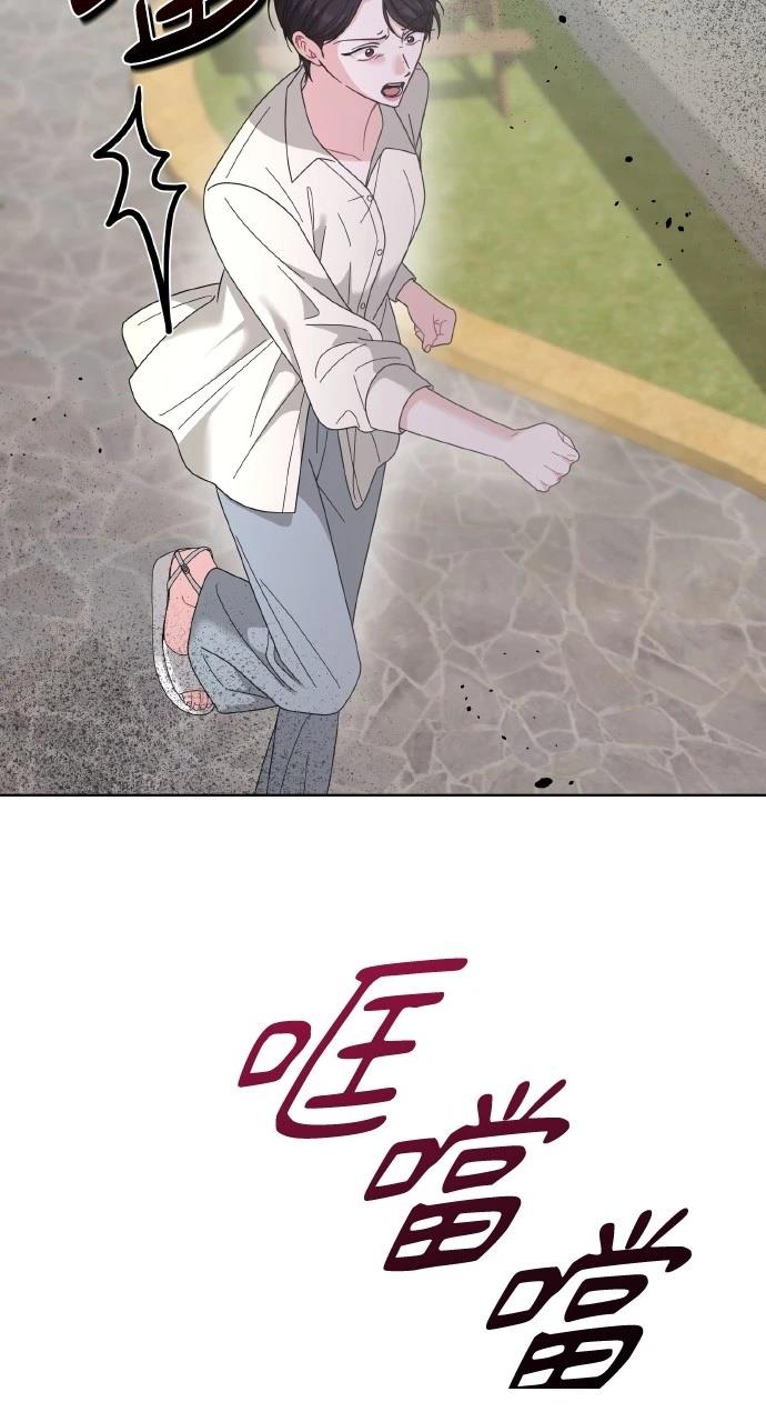 与单亲爸爸的秘密关系 第27话 第62页