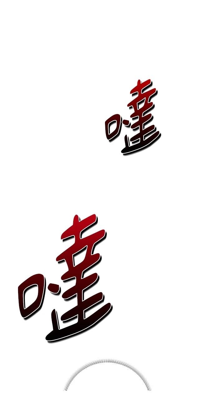 与单亲爸爸的秘密关系 第27话 第63页