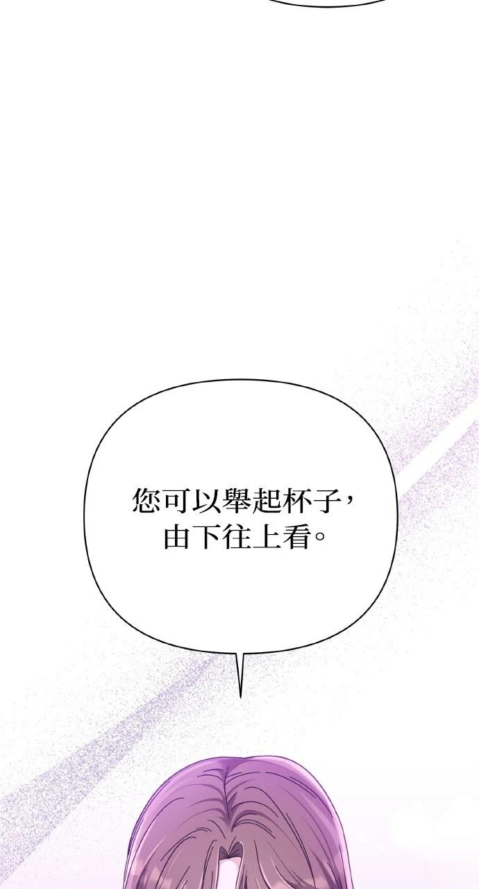 与单亲爸爸的秘密关系 第27话 第9页