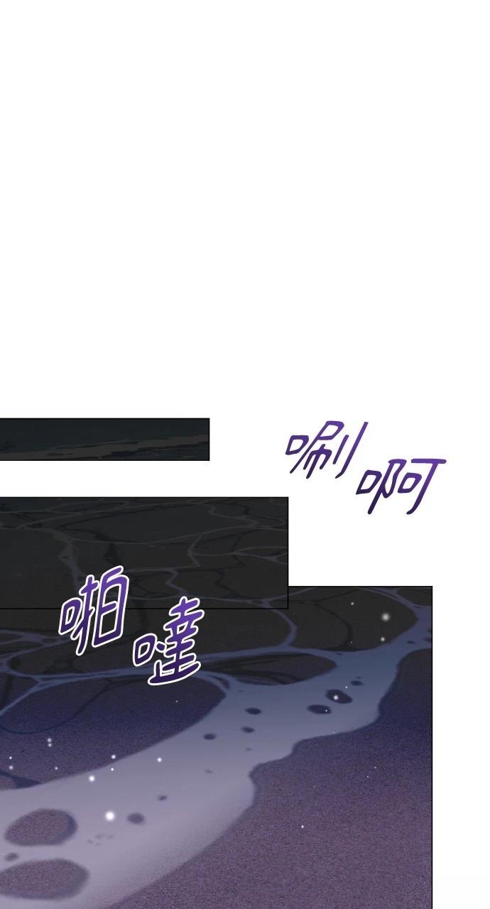 与单亲爸爸的秘密关系 第29话 第12页