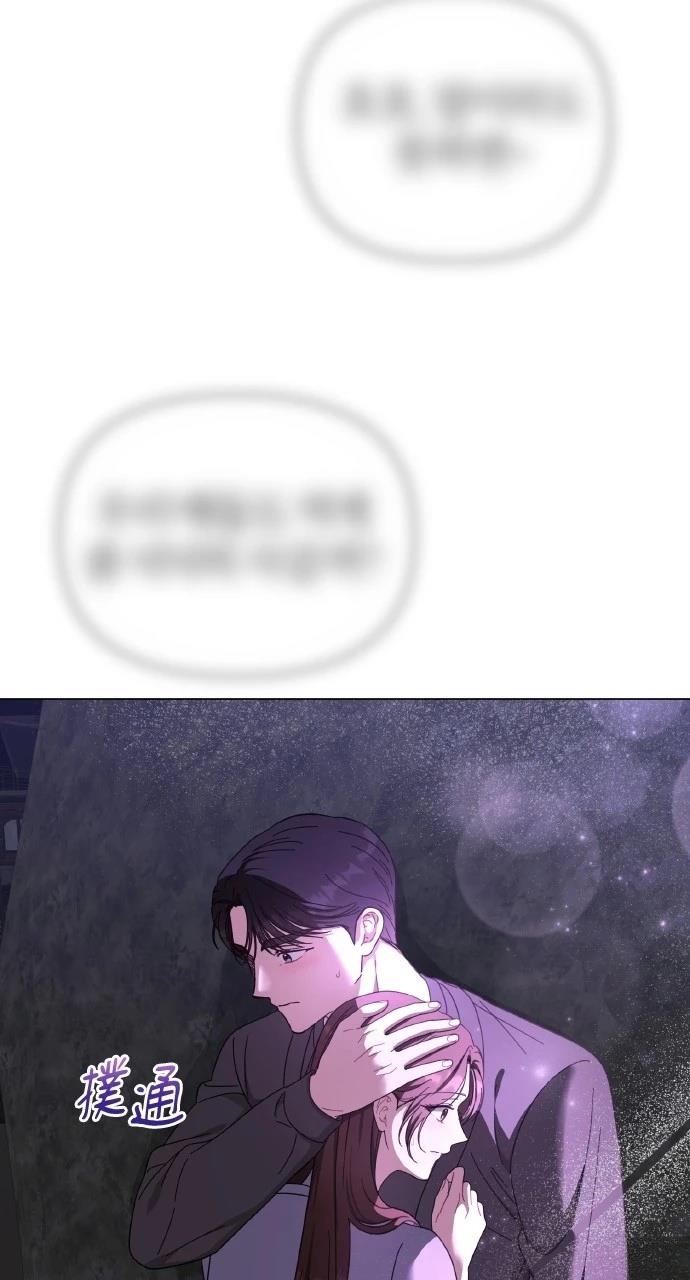 与单亲爸爸的秘密关系 第29话 第25页