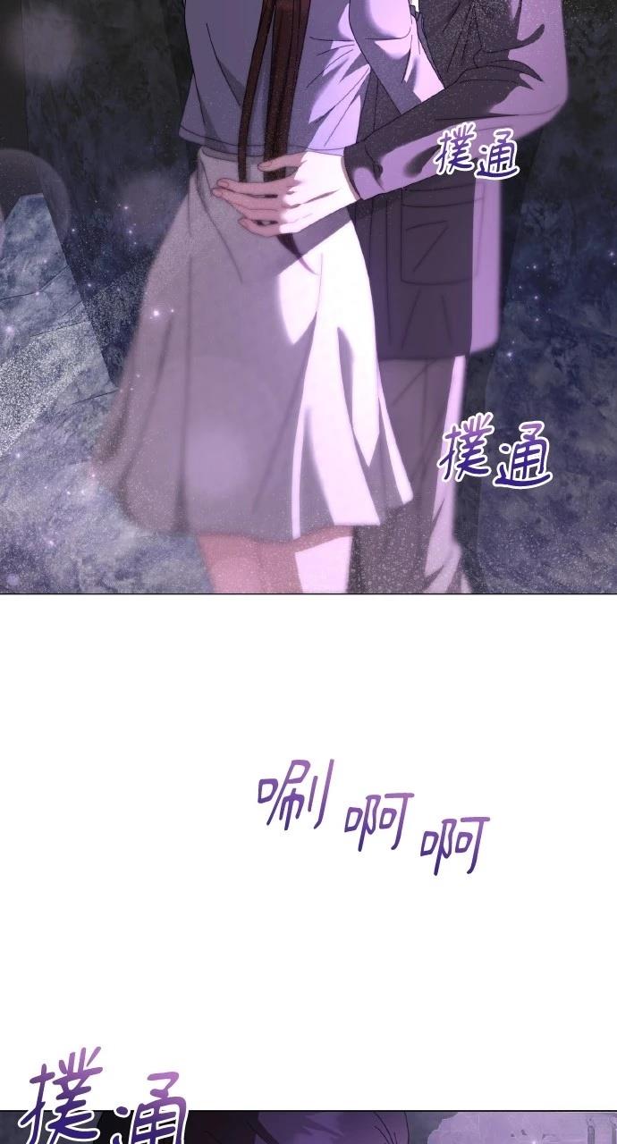 与单亲爸爸的秘密关系 第29话 第26页