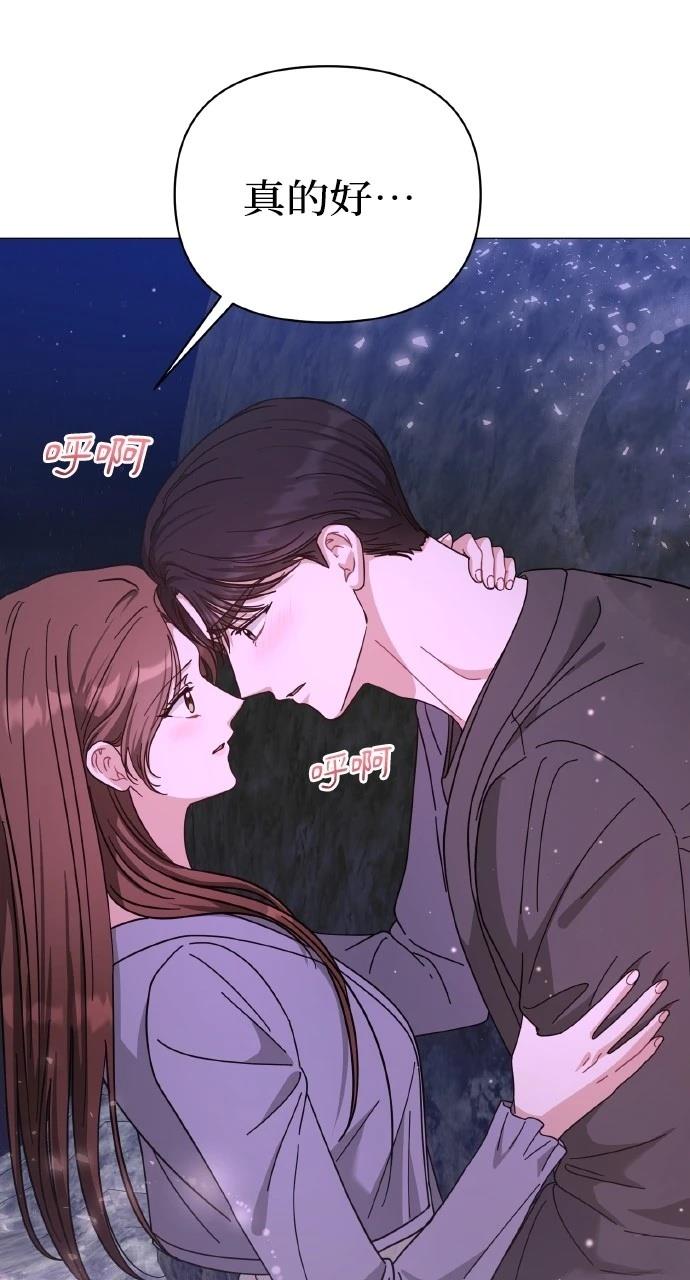 与单亲爸爸的秘密关系 第29话 第28页
