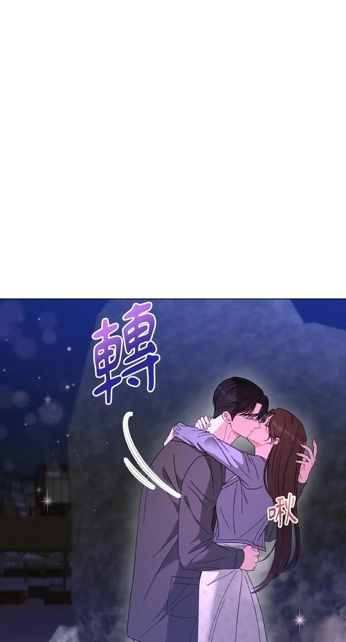 与单亲爸爸的秘密关系 第29话 第30页