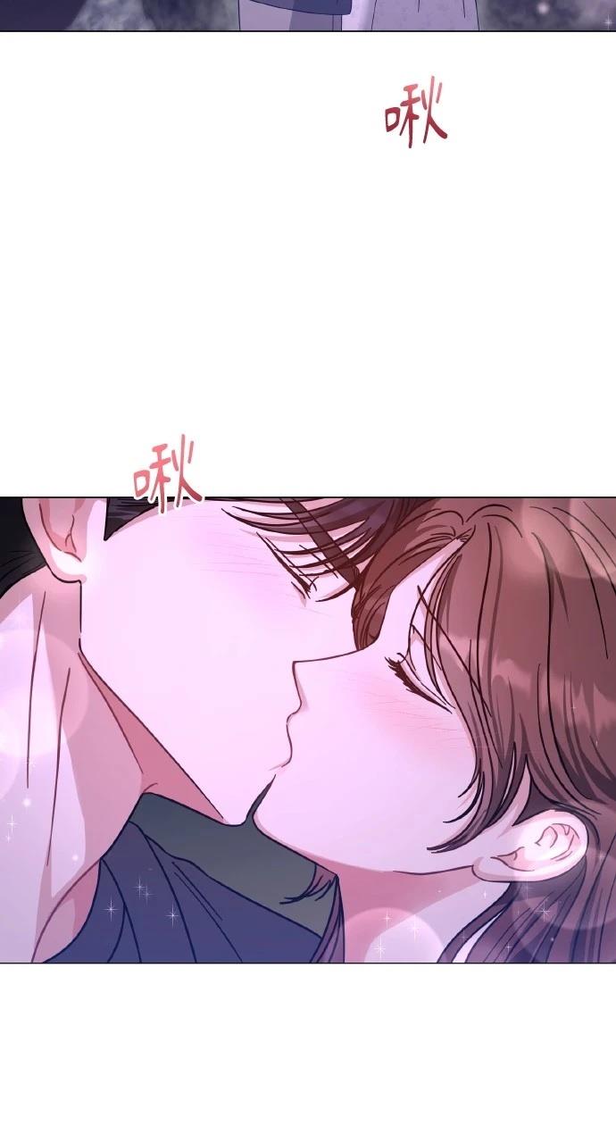 与单亲爸爸的秘密关系 第29话 第31页
