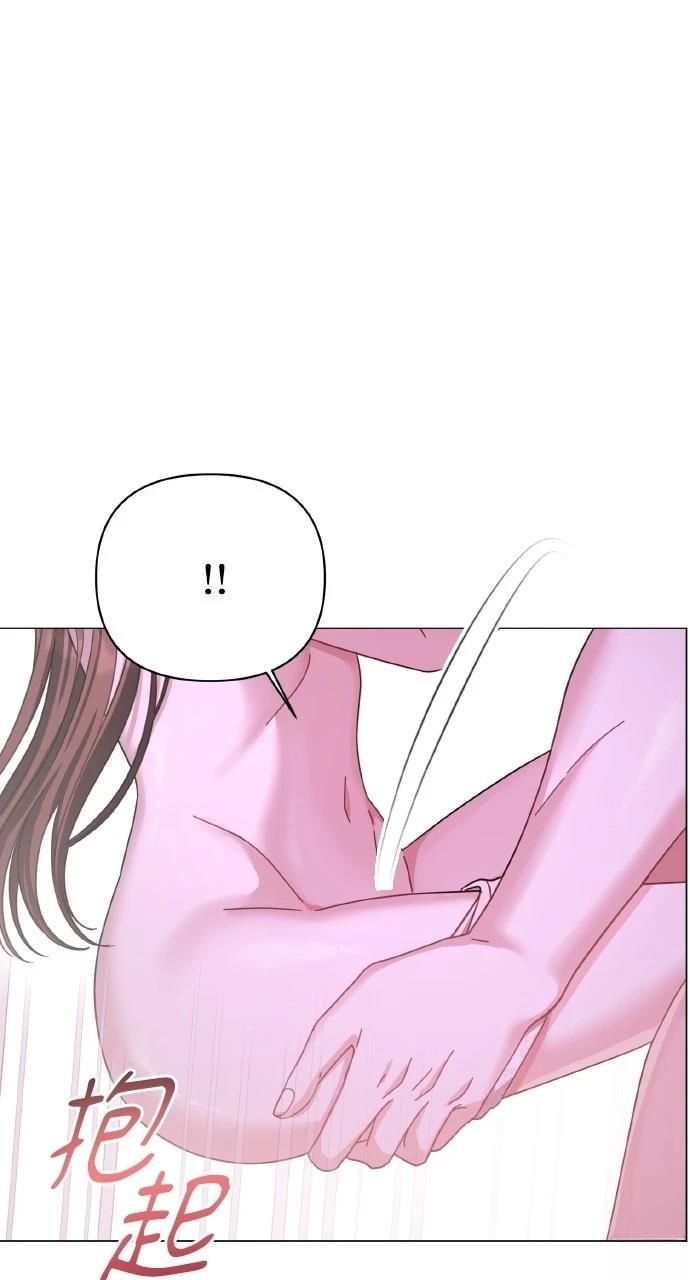 与单亲爸爸的秘密关系 第29话 第40页